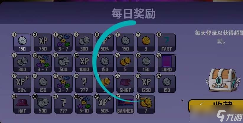 《鹅鸭杀》账号如何注册