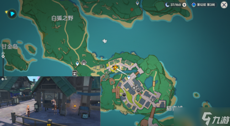 原神乱世轮舞攻略
