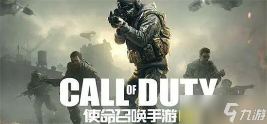 使命召唤手游千钧一发关卡怎么玩 使命召唤手游千钧一发关卡攻略
