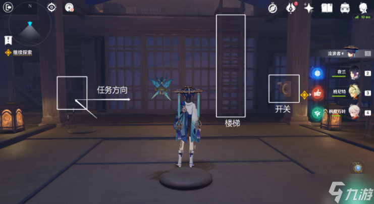 原神幕切倾奇之末攻略