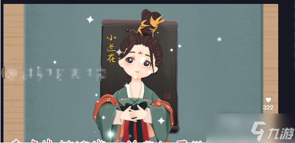 《收纳物语》小泥人通关方法