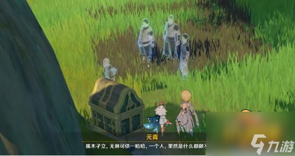 原神孤木孑立无林可依怎么做-孤木孑立无林可依攻略