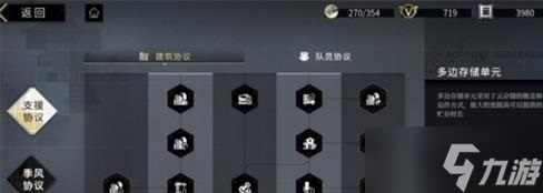 非匿名指令支援协议怎么解锁