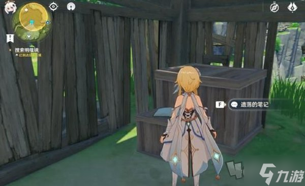 原神孤木孑立无林可依任务怎么做 孤木孑立无林可依任务攻略