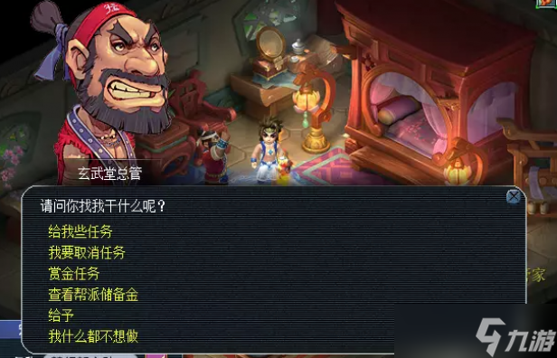 梦幻西游十二种帮贡获方式