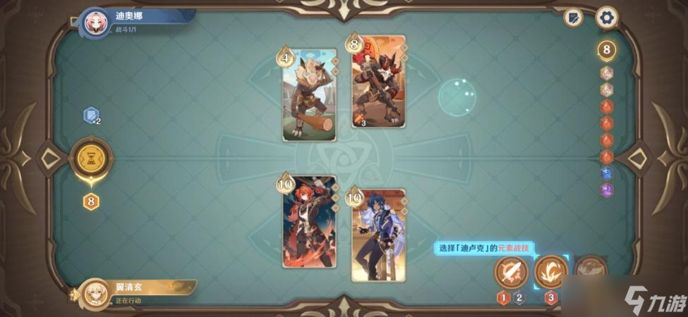 《原神》七圣召唤引导任务流程攻略