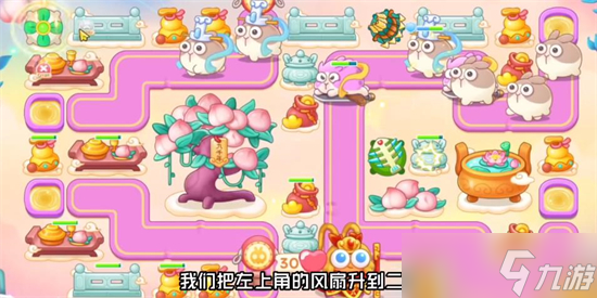 《保卫萝卜4》周赛12.8攻略