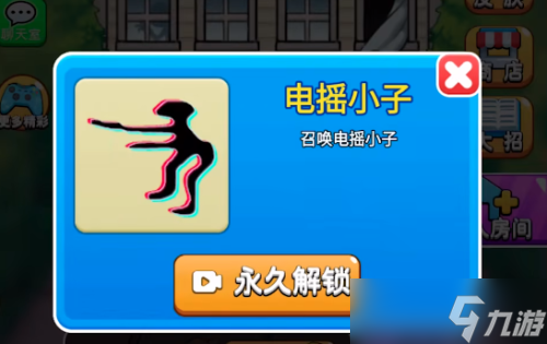 别惹农夫电摇小子怎么解锁 皮肤获得官方