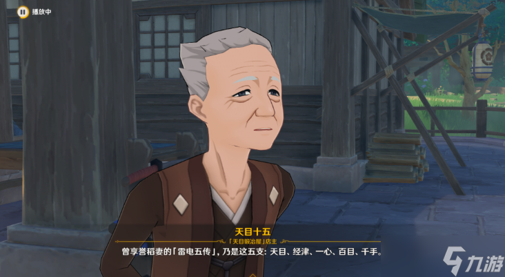 原神乱世轮舞怎么做-乱世轮舞攻略