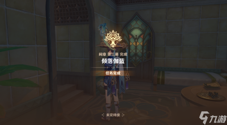 原神如朝露一般怎么做