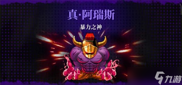 霓虹深渊无限普罗米修斯怎么触发