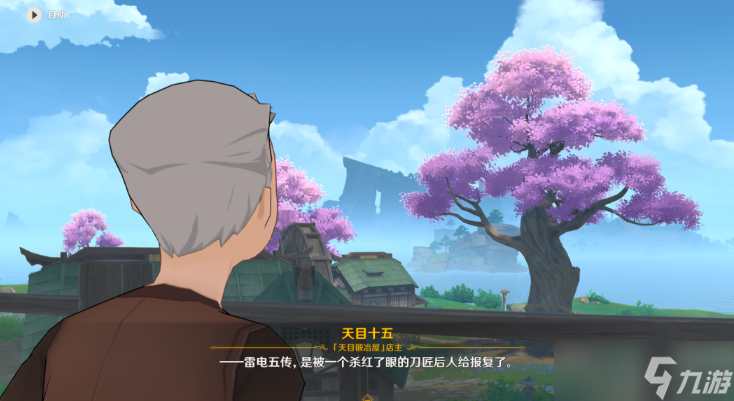 原神乱世轮舞怎么做-乱世轮舞攻略