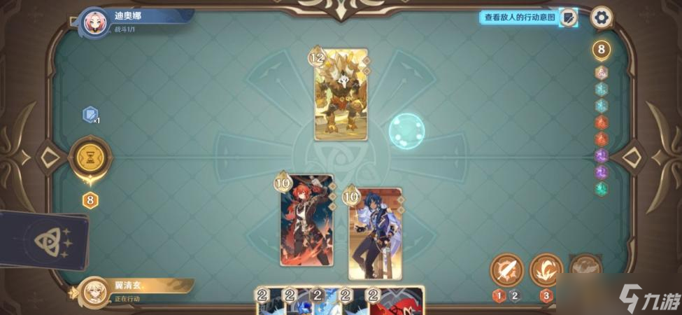 《原神》七圣召唤引导任务流程攻略