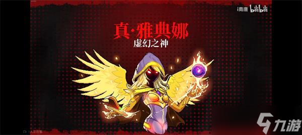 霓虹深渊无限普罗米修斯怎么触发