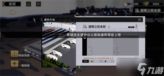 非匿名指令支援协议怎么解锁