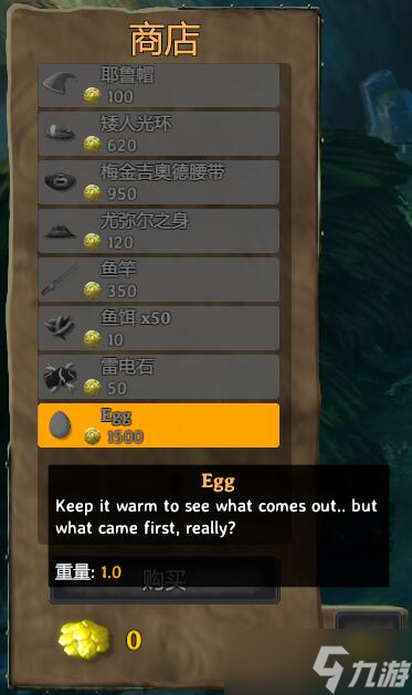 《英灵神殿》鸡蛋怎么获得