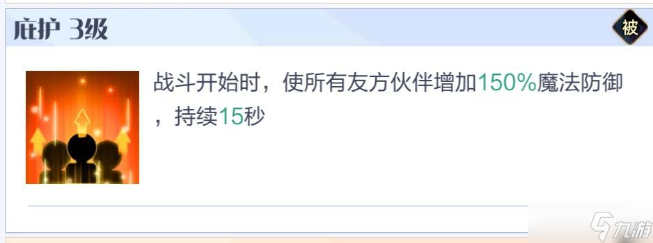 召唤与合成2至臻阵容推荐 召唤与合成2毕业阵容搭配攻略