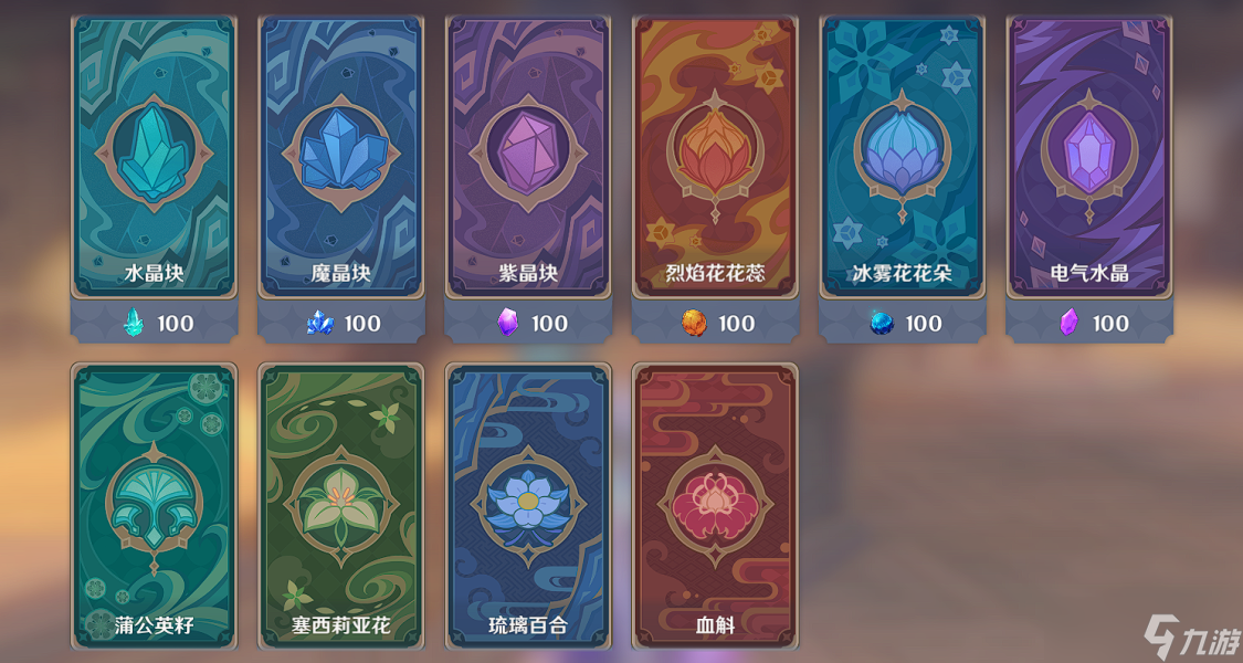 原神七圣召唤什么时候结束 原神七圣召唤是永久的吗