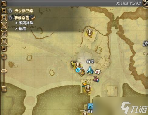 ff14坐標怎么發(fā)2023