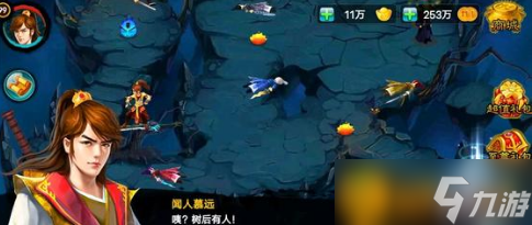 仙剑诀天书残卷都在哪