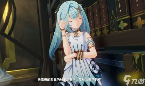 《原神》珐露珊几命能玩 珐露珊命座性价比分享