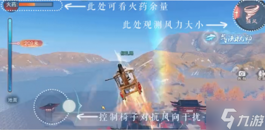 《一梦江湖》大国重器联动玩法奇趣上线，飞天之梦乐无限