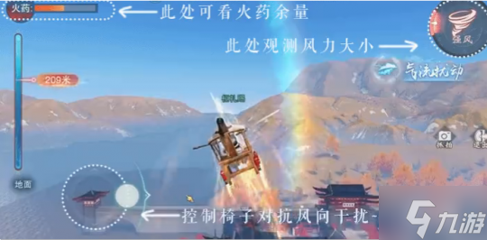 《一梦江湖》大国重器联动玩法奇趣上线，飞天之梦乐无限！