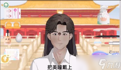收纳物语不加糖通关攻略