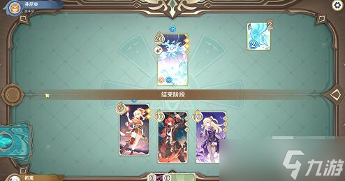 《原神》七圣召唤酒馆挑战过关攻略