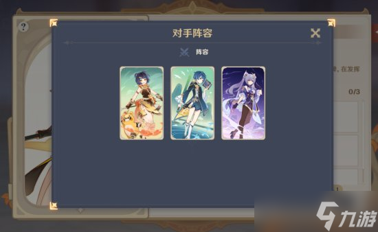 《原神》七圣召唤萌新入门攻略 七圣召唤入门玩法功能QA详解