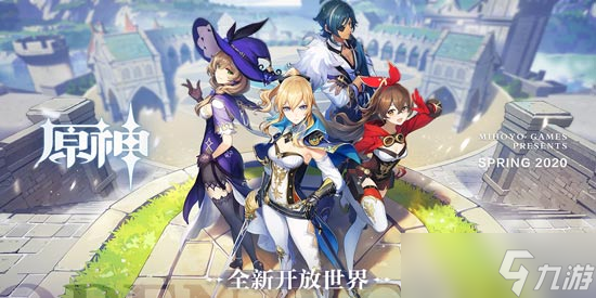 原神武器获取方法介绍