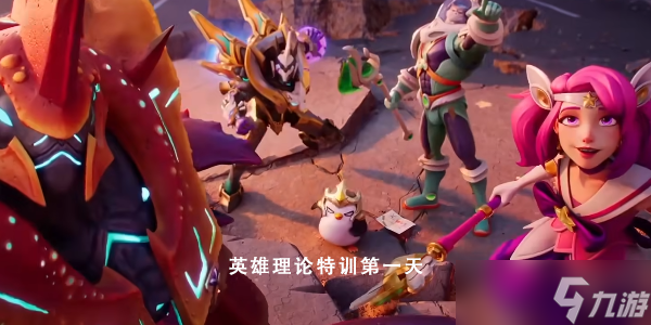 金铲铲之战理论特训第一天答案