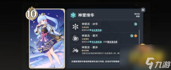 原神七圣召唤神里流快攻卡组怎么搭配-七圣召唤神里流快攻卡组搭配攻略