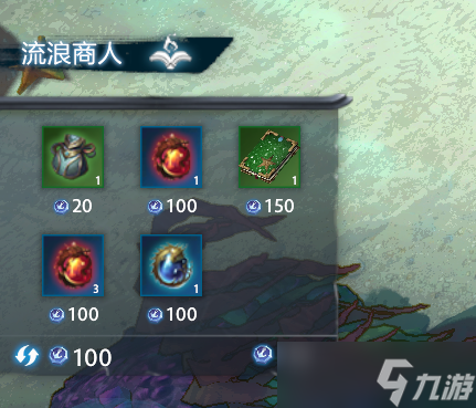 《DOTA2》延魔秘境玩法指南