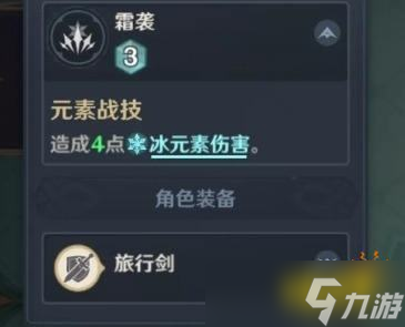 《原神》七圣召唤元素反应是什么？全元素反应解析大全