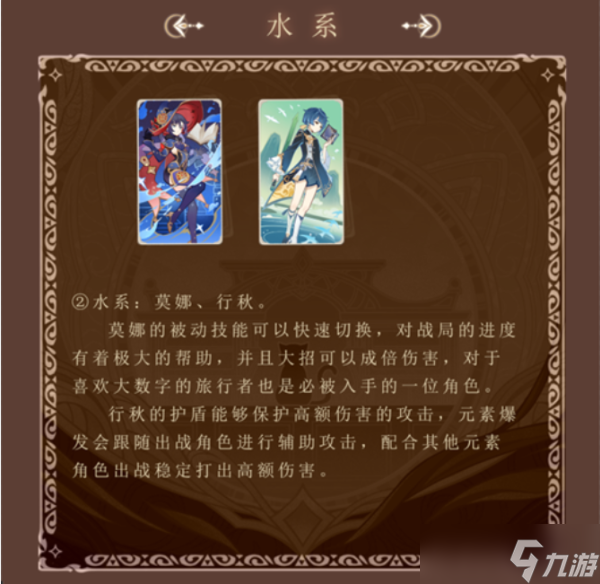 《原神》七圣召唤怎么构筑自己的卡组？七圣召唤卡组构筑方法