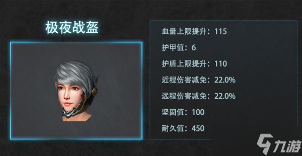 《明日之后》新武器装备怎么样 全新等级新武器装备介绍