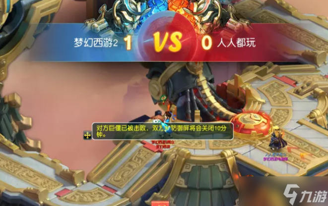 夢(mèng)幻西游斗偃玩法攻略