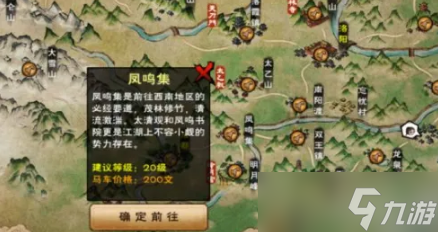 烟雨江湖茶叶怎么获得