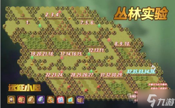 剑与远征奇景探险丛林试验怎么过奇景探险丛林试验通关路线图