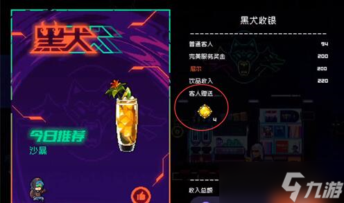 霓虹深渊无限太阳石有什么用 游戏玩法攻略
