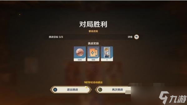 原神七圣召唤经验卡牌在哪里获得