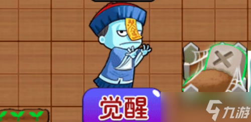别惹农夫灵符不灭者怎么解锁 皮肤获得方法