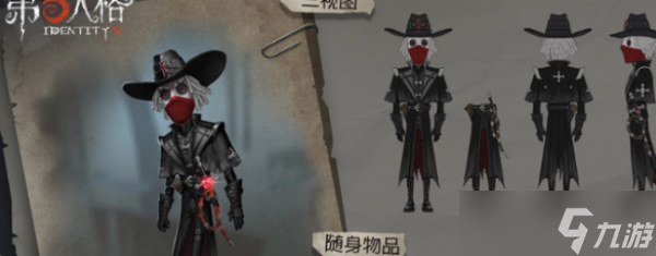 《第五人格》怎么开小号？开小号方法介绍