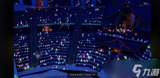 光遇歐若拉季音樂會門票怎么獲得-歐若拉季音樂會門票獲取方法