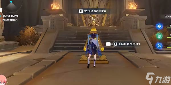 原神迷城战线·沙域篇啸卷试炼攻略