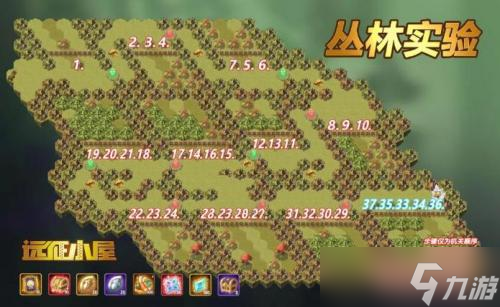 剑与远征丛林试验怎么过