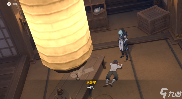 问 原神夜中飞鸟坠于三段怎么过