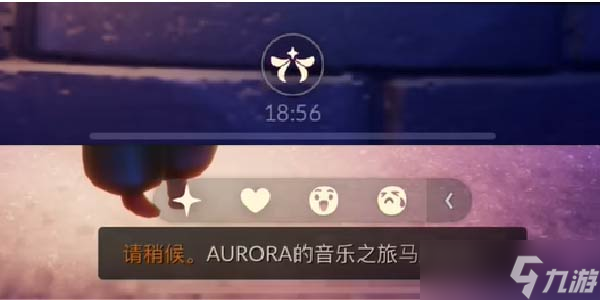 光遇音乐会活动流程时间机制介绍