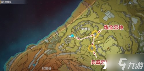 《原神》世界任务潜身敌营无人知怎么做？世界任务潜身敌营无人知流程攻略